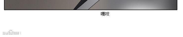 被驯服的遗产[耽美]韩漫全集-第32话无删减无遮挡章节图片 