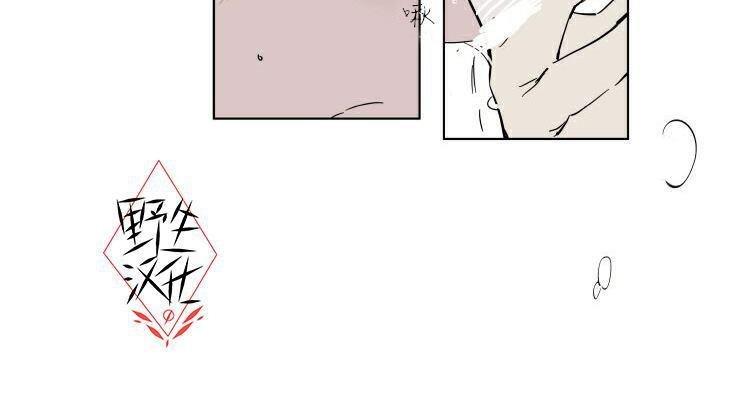 被驯服的遗产[耽美]韩漫全集-第35话无删减无遮挡章节图片 