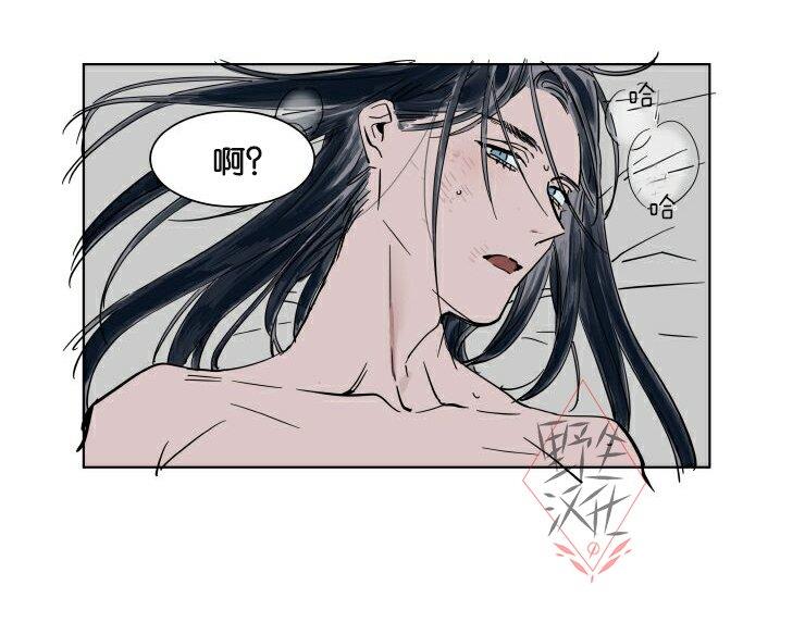 被驯服的遗产[耽美]韩漫全集-第35话无删减无遮挡章节图片 