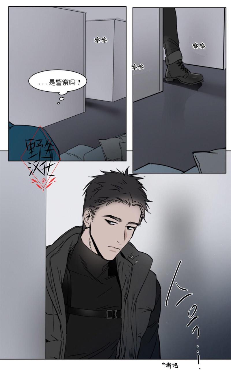 被驯服的遗产[耽美]韩漫全集-第38话无删减无遮挡章节图片 