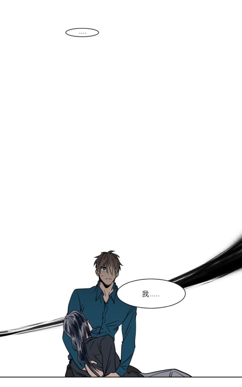 被驯服的遗产[耽美]韩漫全集-第38话无删减无遮挡章节图片 