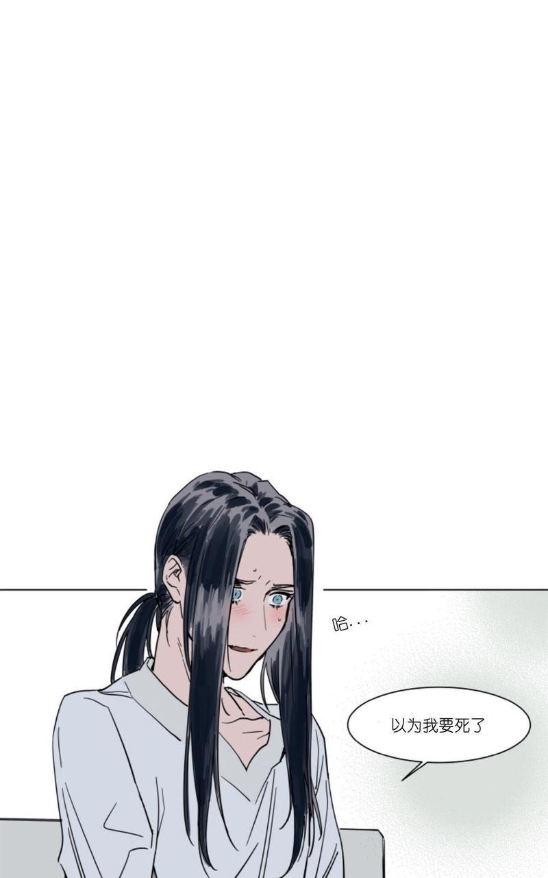 被驯服的遗产[耽美]韩漫全集-第38话无删减无遮挡章节图片 