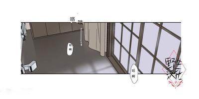 被驯服的遗产[耽美]韩漫全集-第39话无删减无遮挡章节图片 