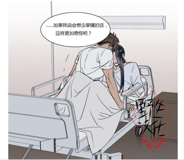 被驯服的遗产[耽美]韩漫全集-第39话无删减无遮挡章节图片 