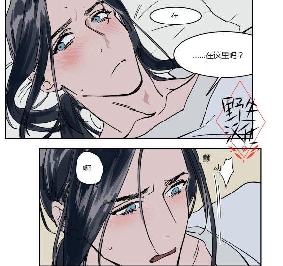 被驯服的遗产[耽美]韩漫全集-第39话无删减无遮挡章节图片 