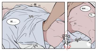 被驯服的遗产[耽美]韩漫全集-第39话无删减无遮挡章节图片 