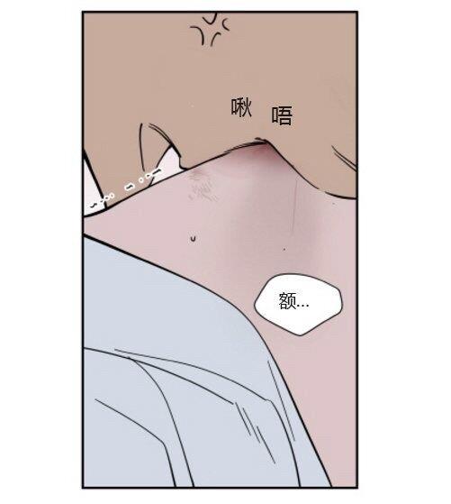 被驯服的遗产[耽美]韩漫全集-第39话无删减无遮挡章节图片 