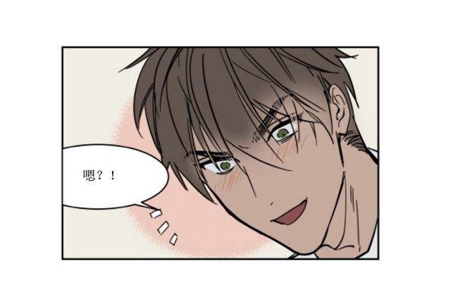 被驯服的遗产[耽美]韩漫全集-第39话无删减无遮挡章节图片 