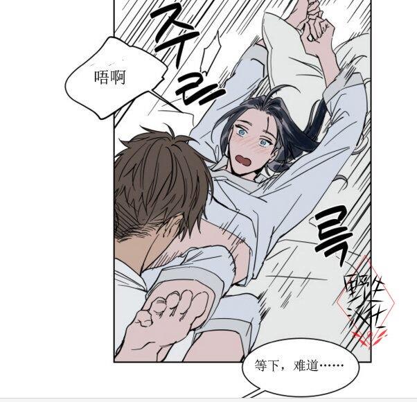 被驯服的遗产[耽美]韩漫全集-第39话无删减无遮挡章节图片 