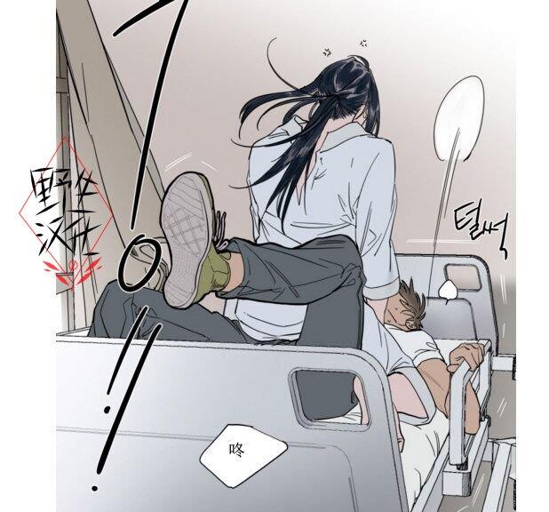 被驯服的遗产[耽美]韩漫全集-第39话无删减无遮挡章节图片 