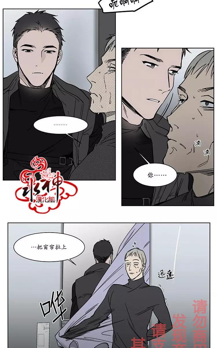 被驯服的遗产[耽美]韩漫全集-番外01无删减无遮挡章节图片 