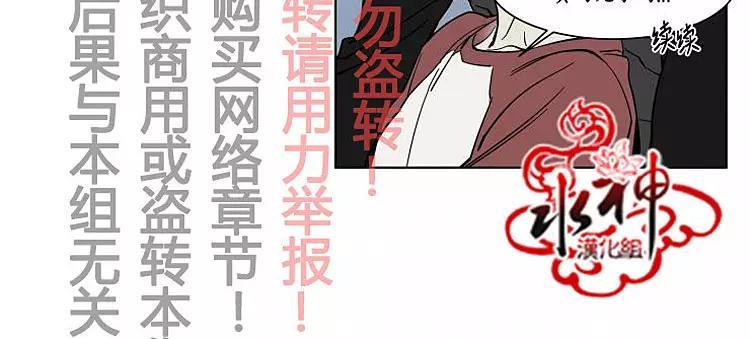 被驯服的遗产[耽美]韩漫全集-番外01无删减无遮挡章节图片 