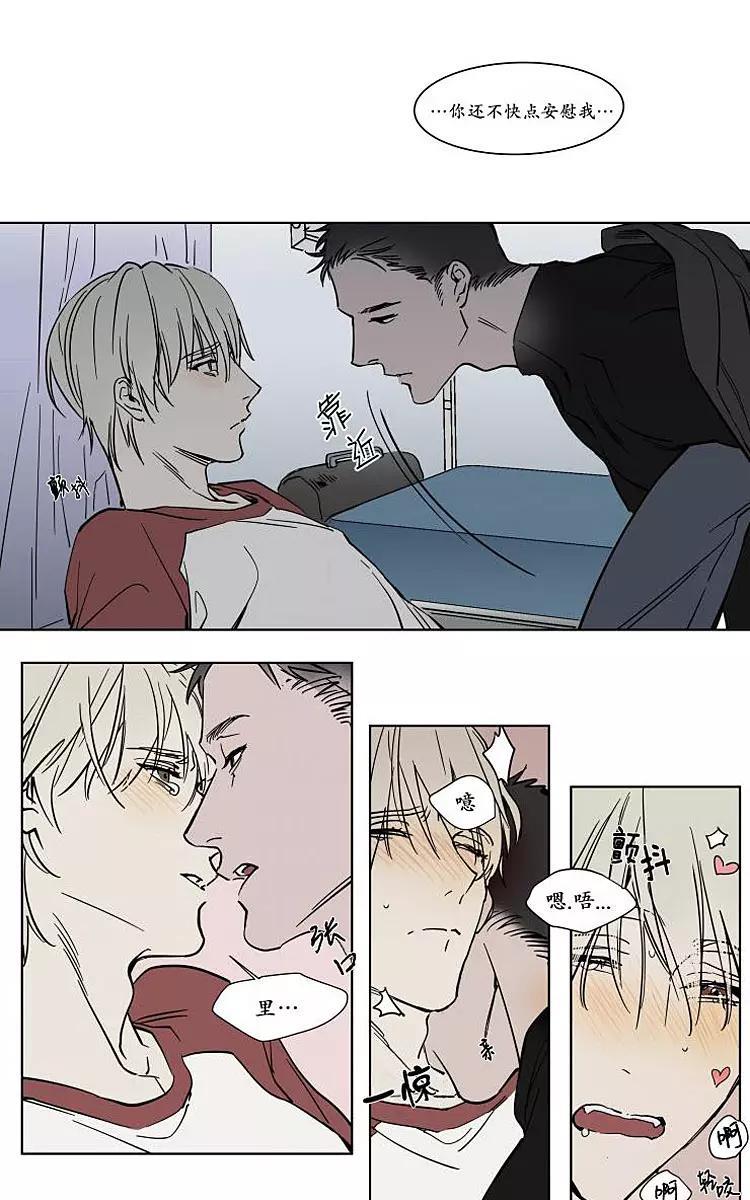 被驯服的遗产[耽美]韩漫全集-番外01无删减无遮挡章节图片 