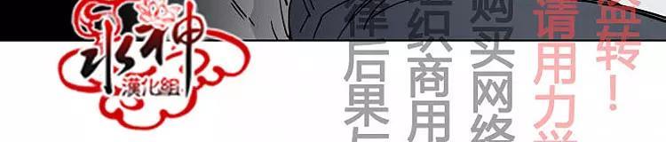 被驯服的遗产[耽美]韩漫全集-番外01无删减无遮挡章节图片 
