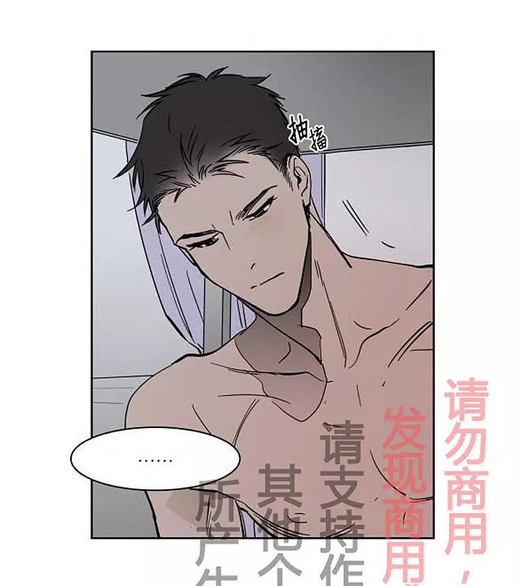 被驯服的遗产[耽美]韩漫全集-番外01无删减无遮挡章节图片 