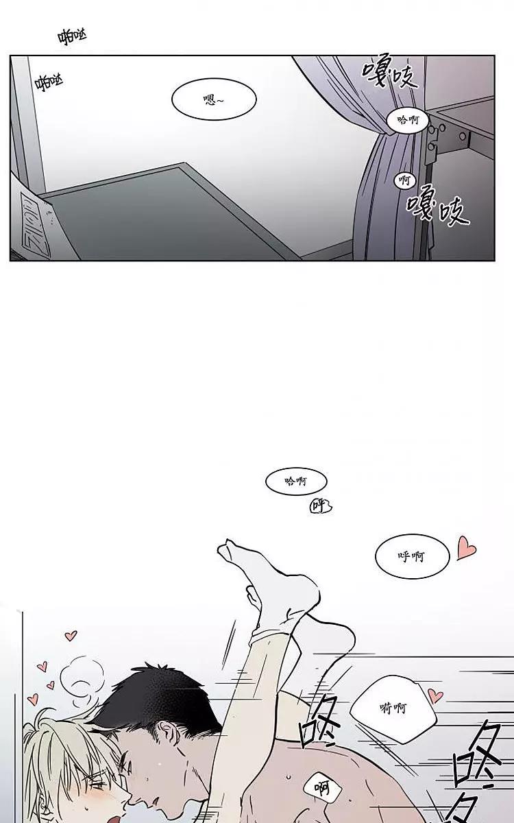被驯服的遗产[耽美]韩漫全集-番外01无删减无遮挡章节图片 