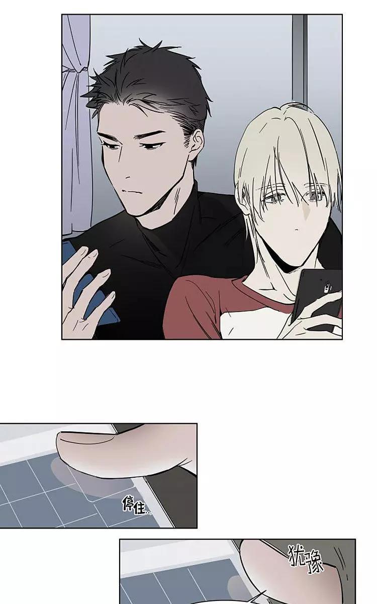 被驯服的遗产[耽美]韩漫全集-番外02无删减无遮挡章节图片 