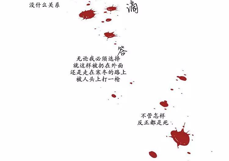 被驯服的遗产[耽美]韩漫全集-番外02无删减无遮挡章节图片 