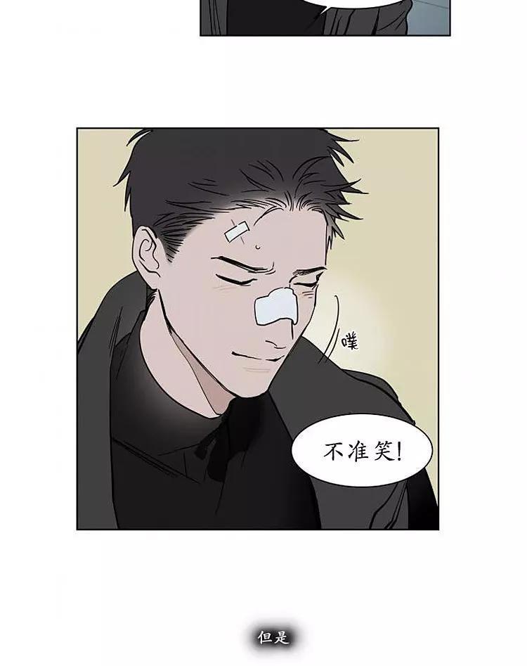 被驯服的遗产[耽美]韩漫全集-番外02无删减无遮挡章节图片 
