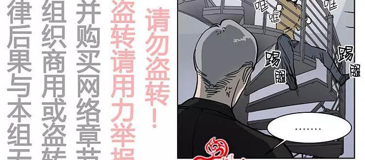 被驯服的遗产[耽美]韩漫全集-番外02无删减无遮挡章节图片 