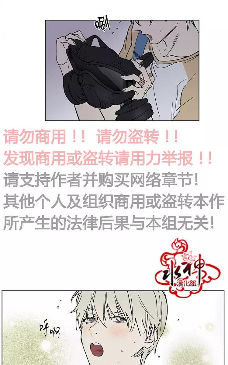 被驯服的遗产[耽美]韩漫全集-番外02无删减无遮挡章节图片 