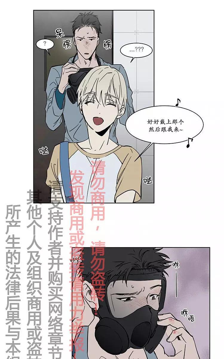 被驯服的遗产[耽美]韩漫全集-番外02无删减无遮挡章节图片 