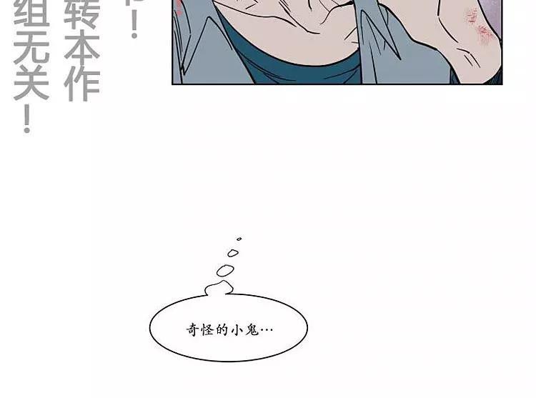 被驯服的遗产[耽美]韩漫全集-番外02无删减无遮挡章节图片 