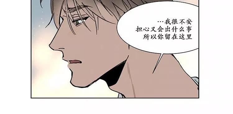 被驯服的遗产[耽美]韩漫全集-番外03无删减无遮挡章节图片 
