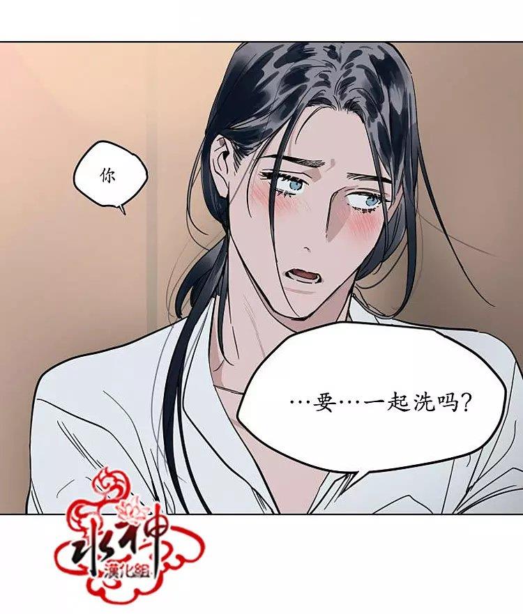 被驯服的遗产[耽美]韩漫全集-番外03无删减无遮挡章节图片 