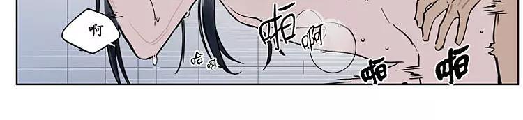 被驯服的遗产[耽美]韩漫全集-番外04无删减无遮挡章节图片 