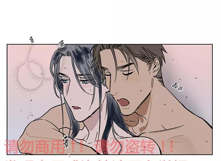 被驯服的遗产[耽美]韩漫全集-番外04无删减无遮挡章节图片 