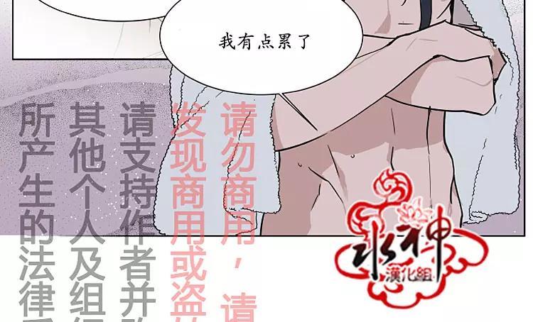 被驯服的遗产[耽美]韩漫全集-番外04无删减无遮挡章节图片 