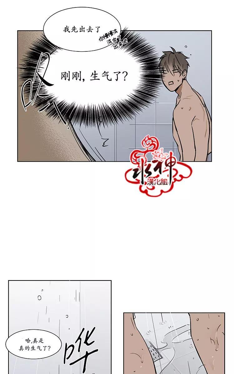 被驯服的遗产[耽美]韩漫全集-番外04无删减无遮挡章节图片 