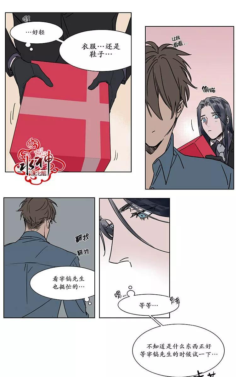 被驯服的遗产[耽美]韩漫全集-中秋特别篇无删减无遮挡章节图片 