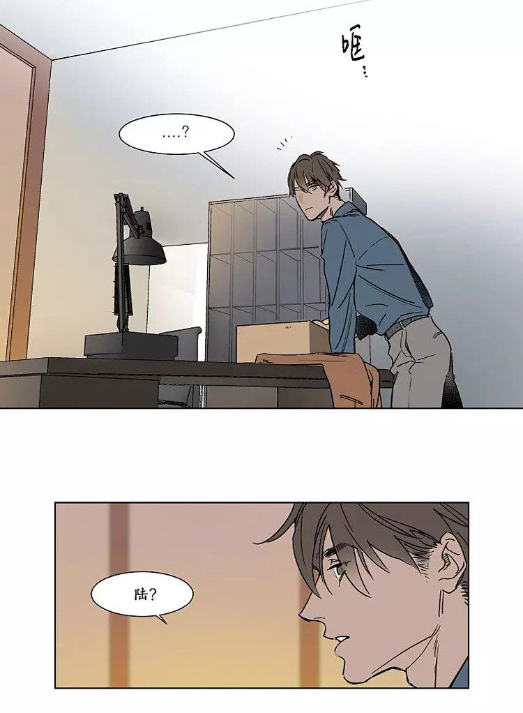 被驯服的遗产[耽美]韩漫全集-中秋特别篇无删减无遮挡章节图片 