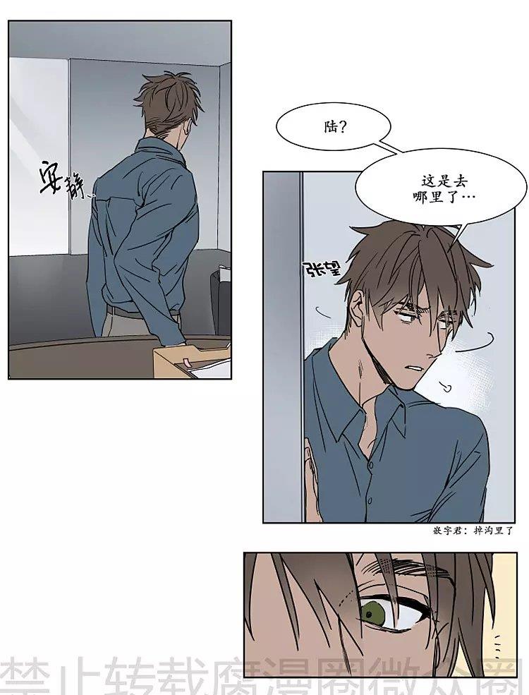 被驯服的遗产[耽美]韩漫全集-中秋特别篇无删减无遮挡章节图片 