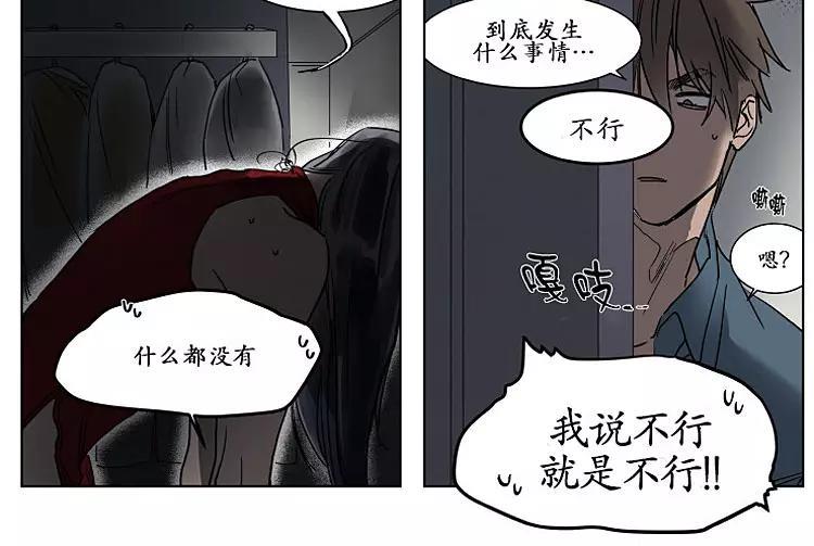 被驯服的遗产[耽美]韩漫全集-中秋特别篇无删减无遮挡章节图片 
