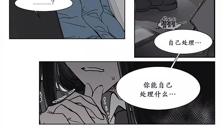 被驯服的遗产[耽美]韩漫全集-中秋特别篇无删减无遮挡章节图片 