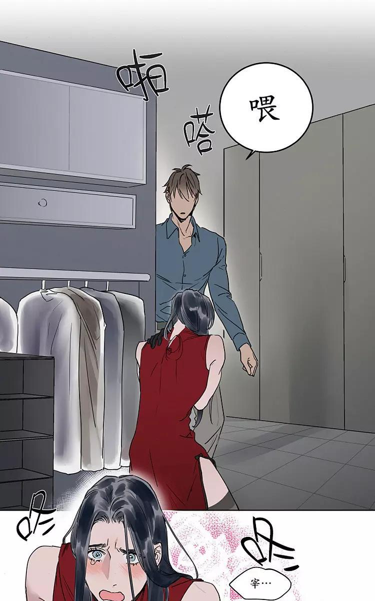 被驯服的遗产[耽美]韩漫全集-中秋特别篇无删减无遮挡章节图片 