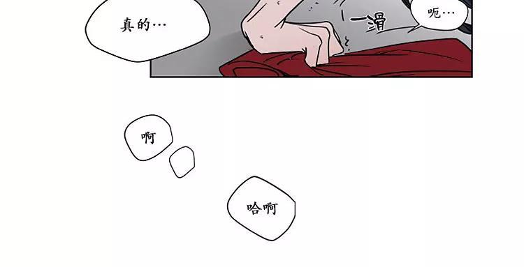 被驯服的遗产[耽美]韩漫全集-中秋特别篇无删减无遮挡章节图片 