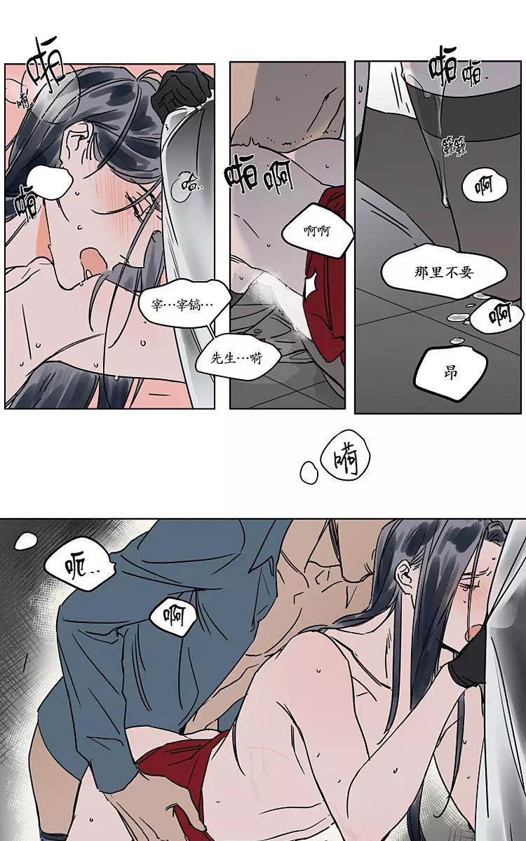 被驯服的遗产[耽美]韩漫全集-中秋特别篇无删减无遮挡章节图片 