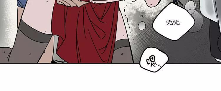 被驯服的遗产[耽美]韩漫全集-中秋特别篇无删减无遮挡章节图片 