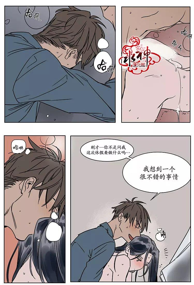 被驯服的遗产[耽美]韩漫全集-中秋特别篇无删减无遮挡章节图片 