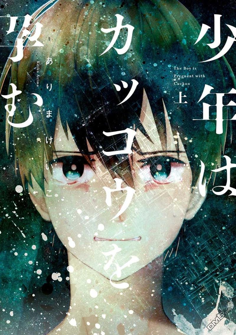 少年怀上了布谷鸟[耽美]韩漫全集-第1话无删减无遮挡章节图片 