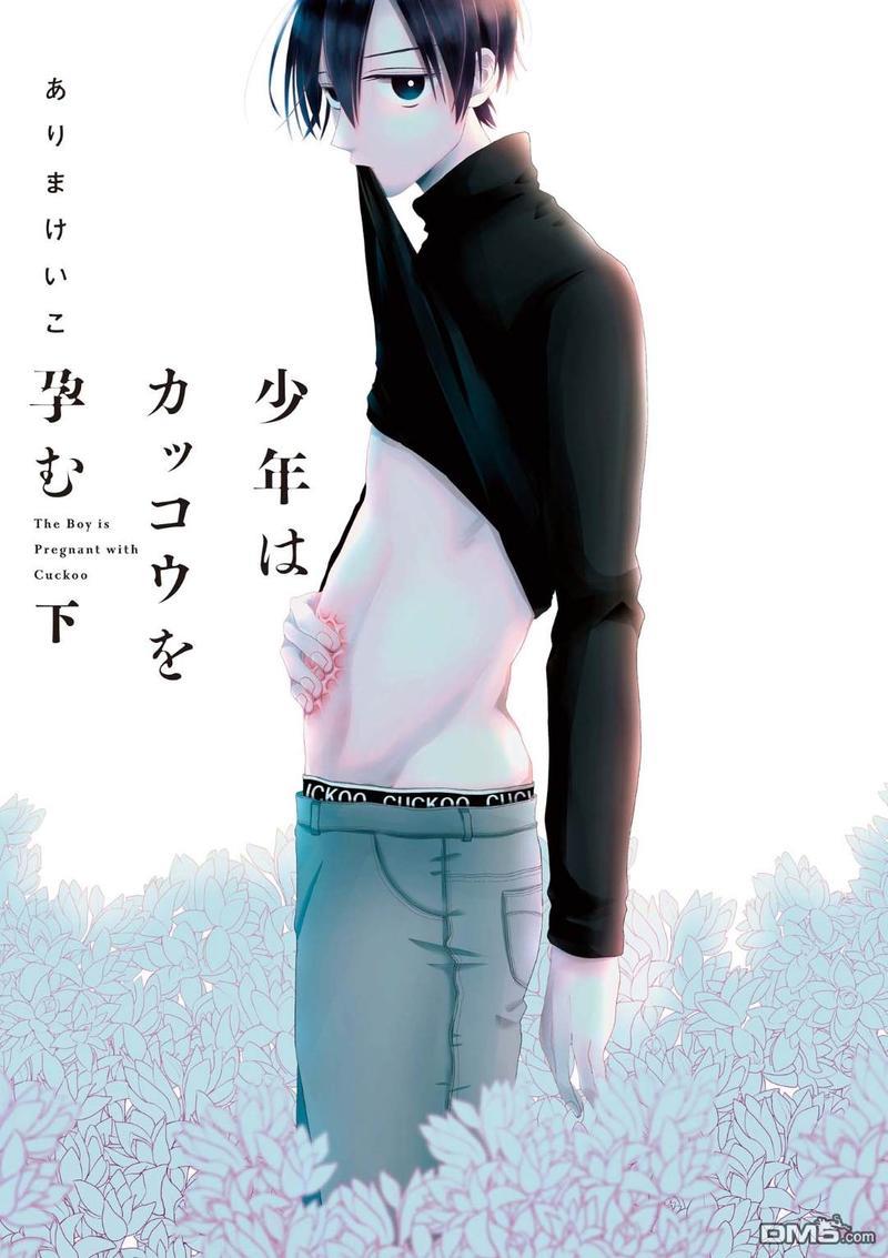 少年怀上了布谷鸟[耽美]韩漫全集-第6话无删减无遮挡章节图片 