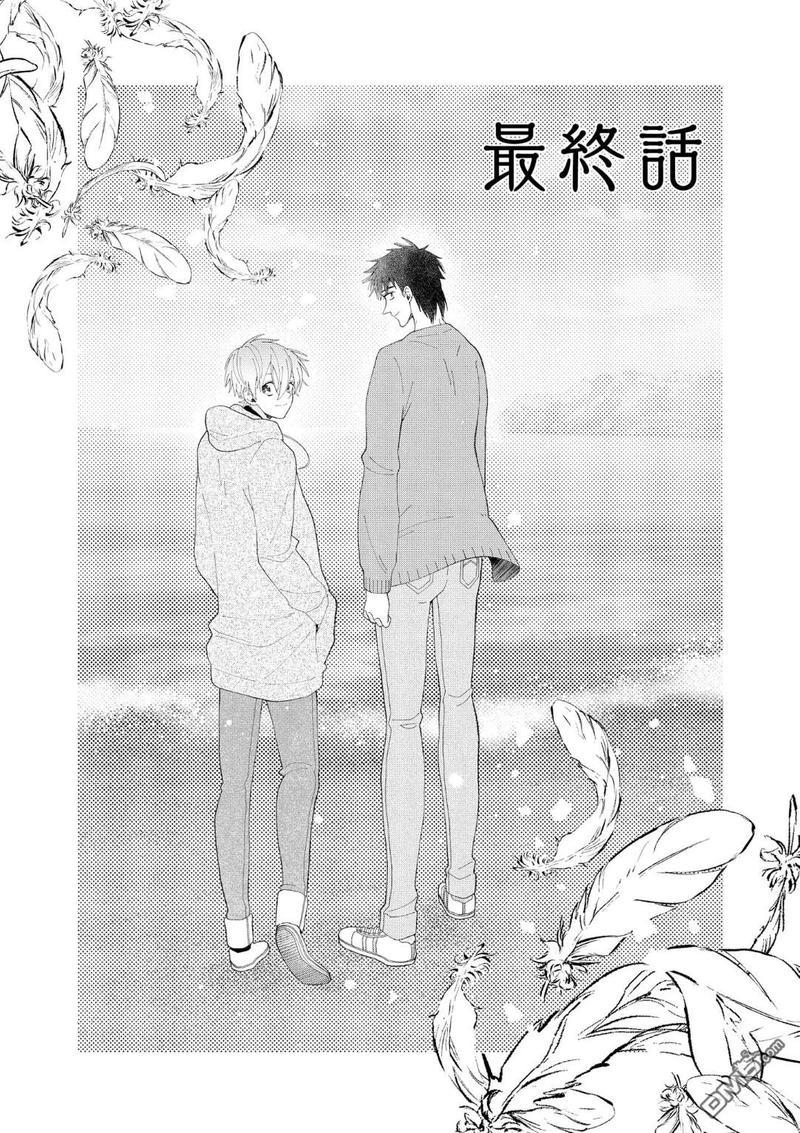 少年怀上了布谷鸟[耽美]韩漫全集-第10话无删减无遮挡章节图片 
