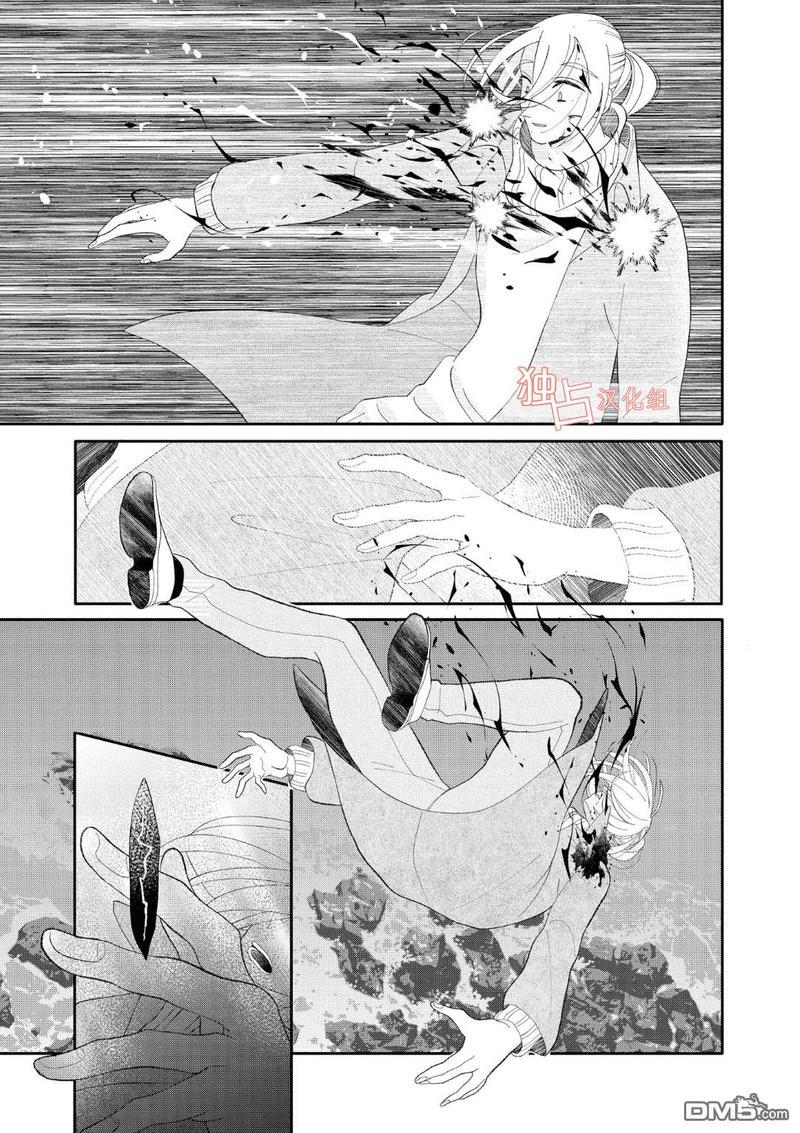 少年怀上了布谷鸟[耽美]韩漫全集-第10话无删减无遮挡章节图片 