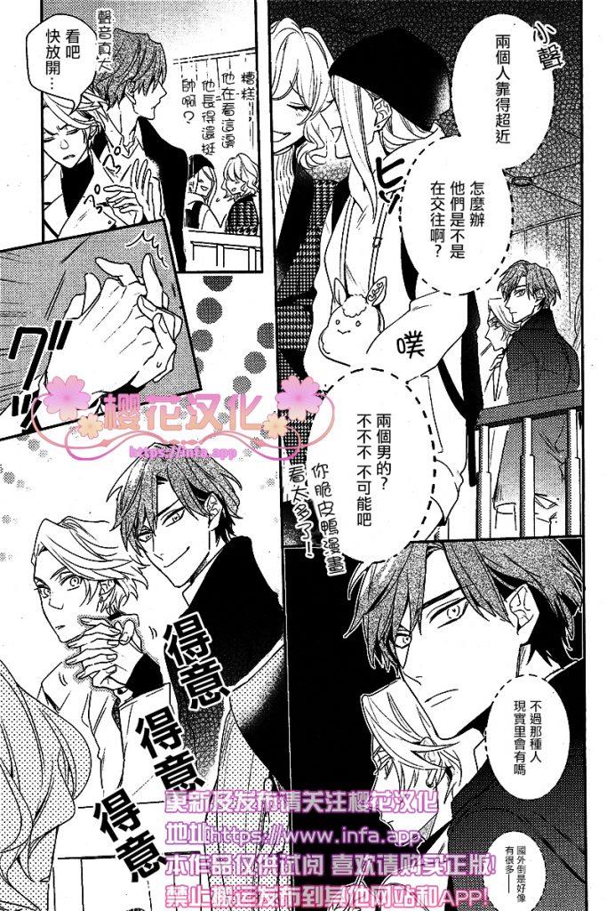 疗伤游戏[耽美]韩漫全集-PlayMore上篇无删减无遮挡章节图片 
