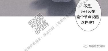 冰点/融化的点[耽美]韩漫全集-第1话无删减无遮挡章节图片 