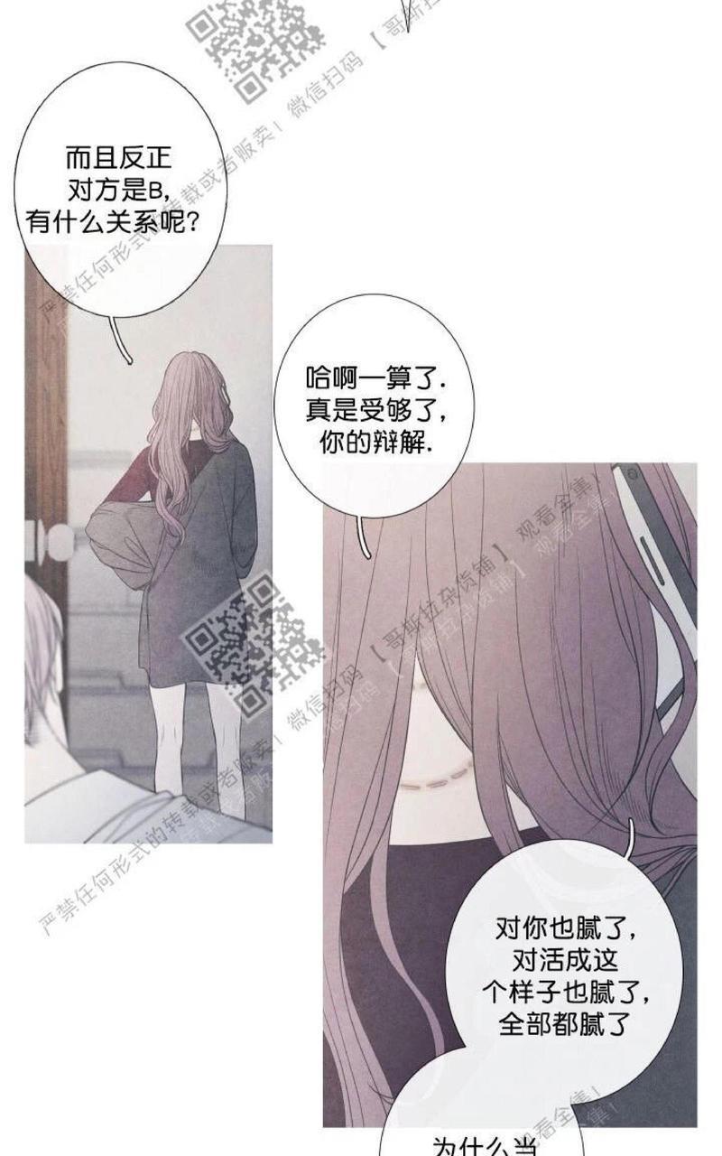 冰点/融化的点[耽美]韩漫全集-第1话无删减无遮挡章节图片 